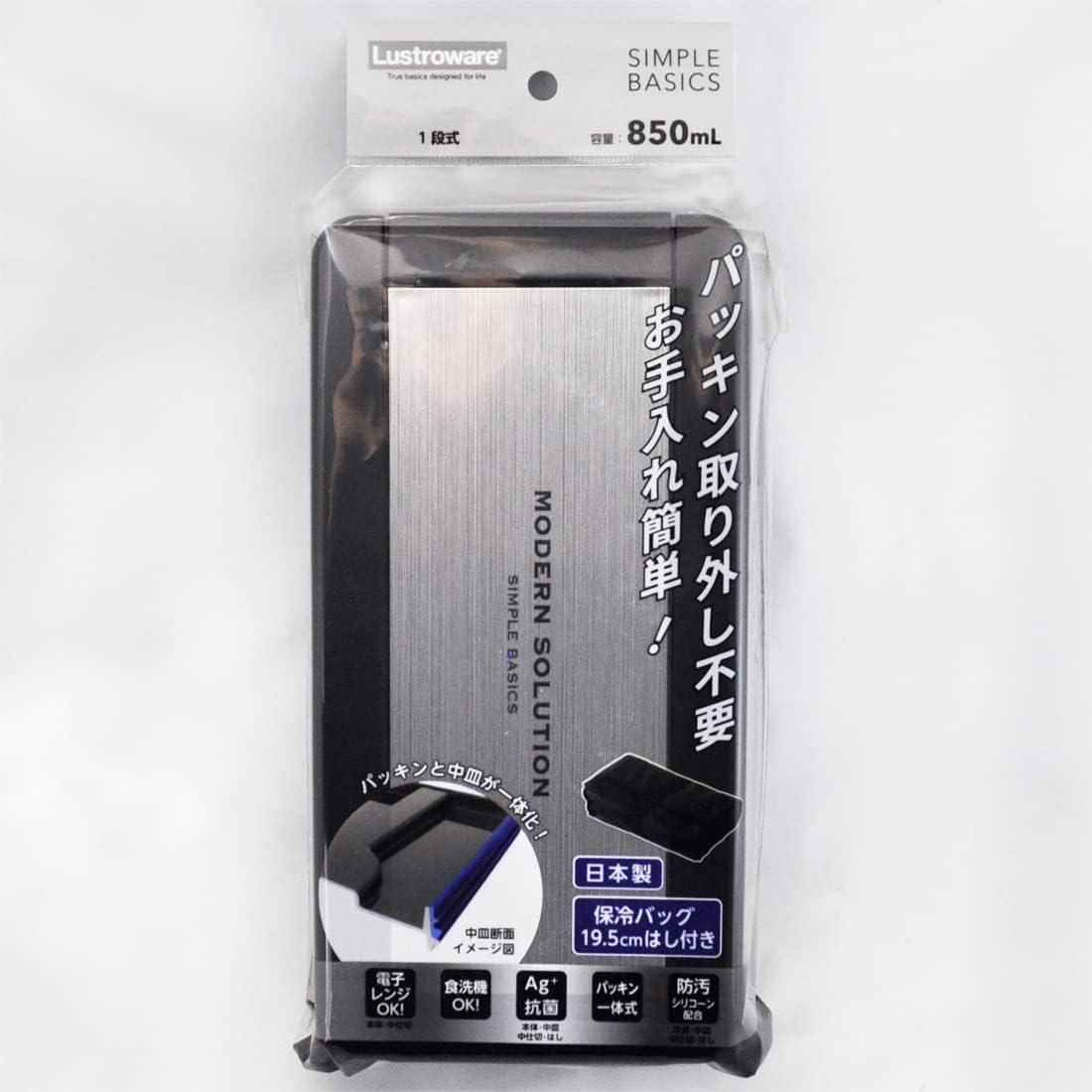 Iwasaki Kogyo Bento Box Men's Lunch Box 1-Tier 850ml with Cool Bag Hairline Easy Care