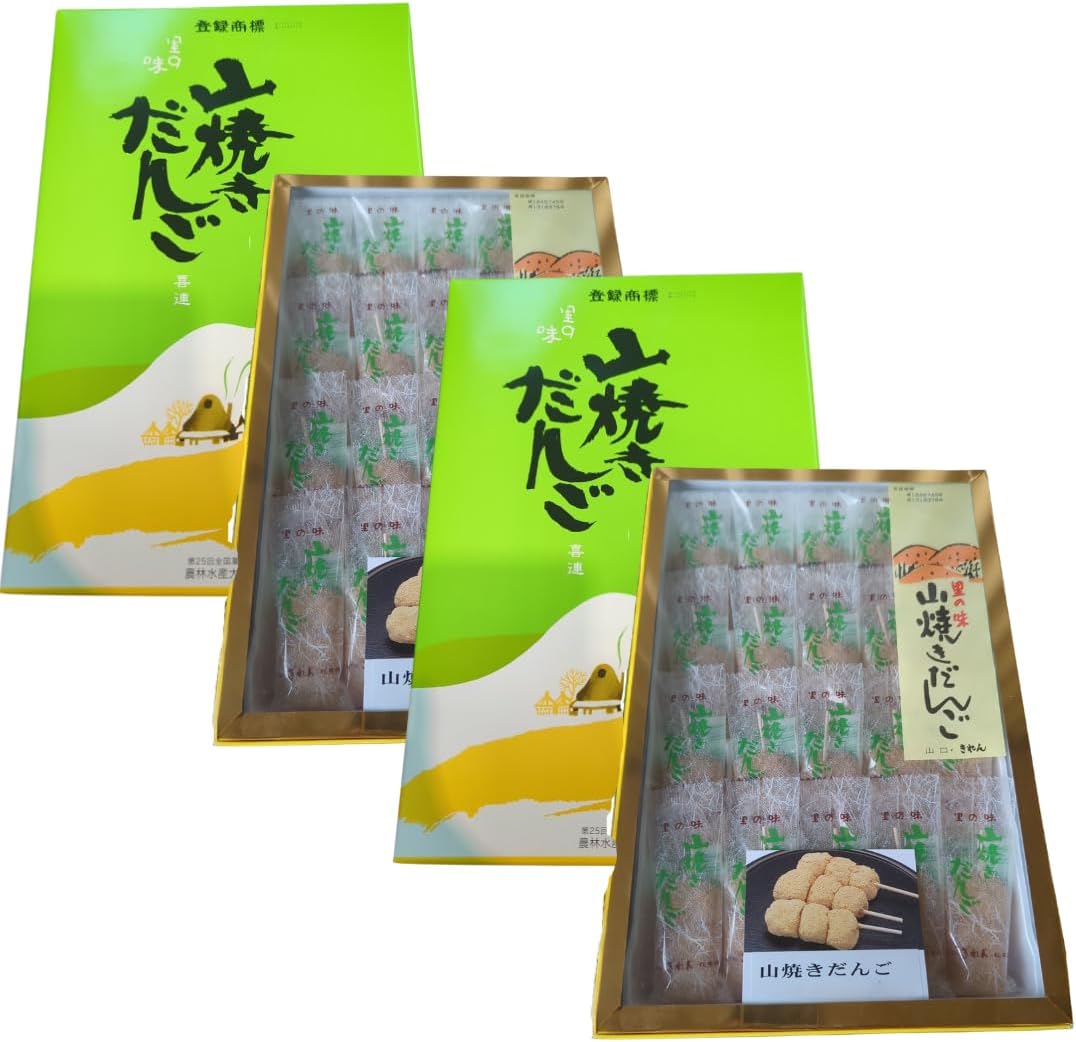Yamaguchi Prefecture Specialty, Kiren Seika, Agriculture, Forestry, and Fisheries Minister Award Winning, Mountain-Burned Dango 40 pieces