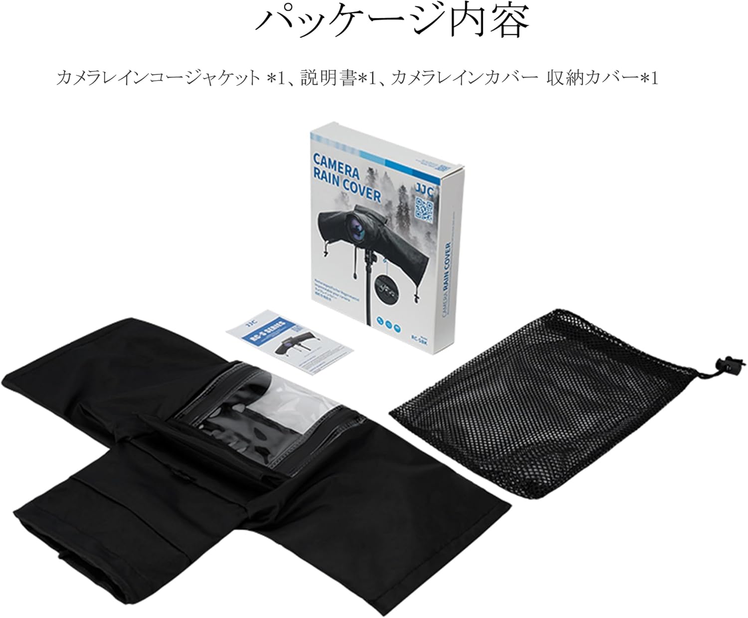 JJC Camera Raincoat Rain Cover (Transparent Window Opens) Camera + Lens Size ≤ 7.1 x 5.5 x 9.1 inches (18 x 14 x 23 cm), Waterproof Zipper, Compatible with Canon EOS R8, R7, R6, Mark II, R5, R10, Kiss