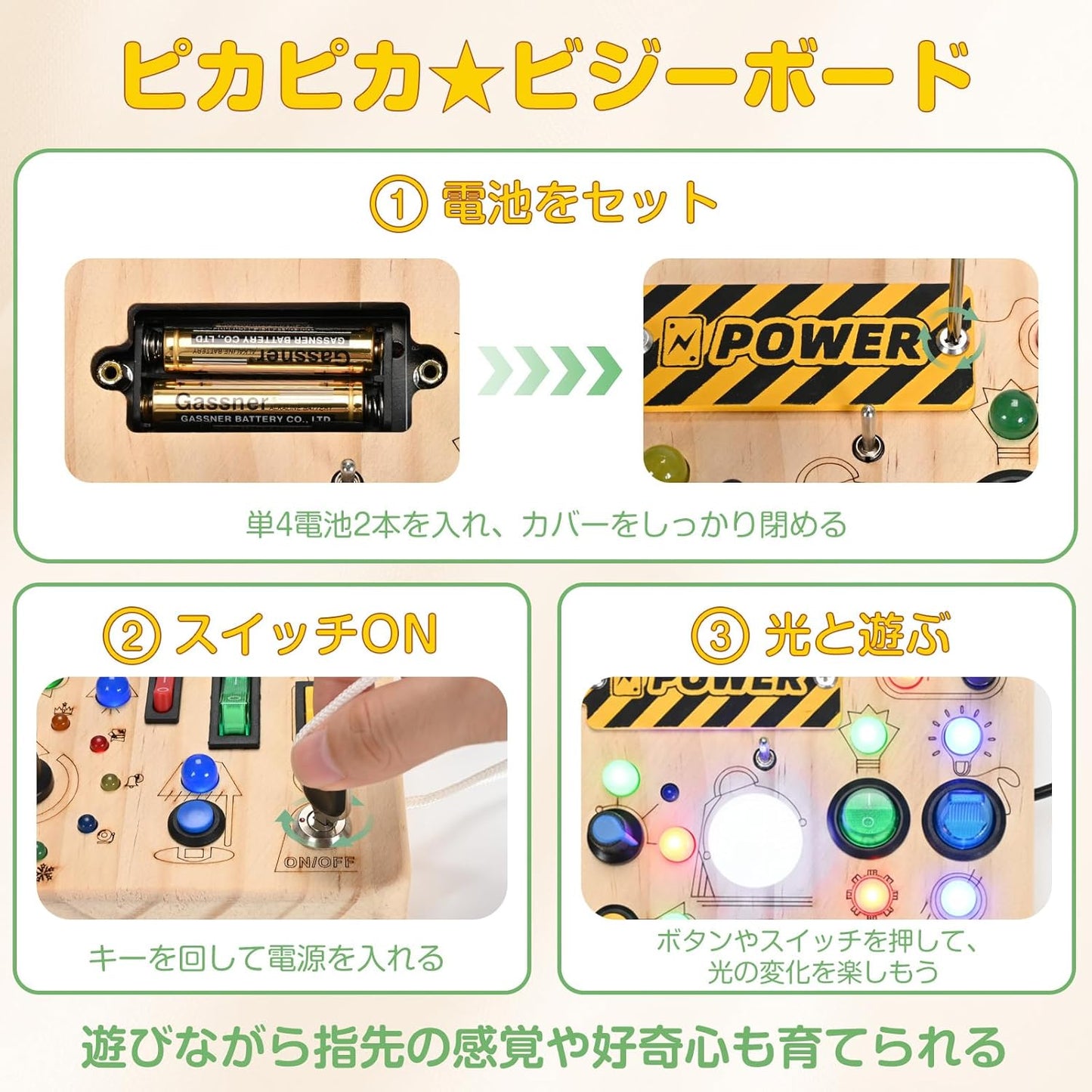 Montessori Busy Board Educational Toy, 1 Year Old, 2 Year Old, 3 Year Old, LED Toy, Birthday Gift, Boys, Girls, Fingertip Development, Safety Design, Authentic Japanese Product