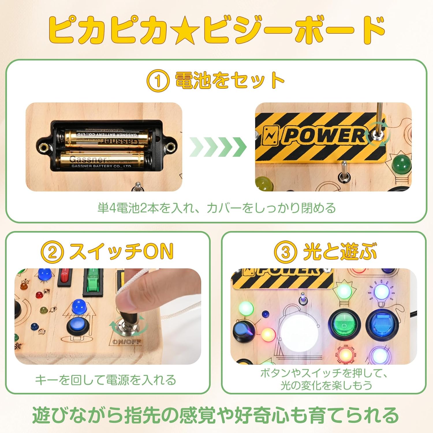Montessori Busy Board Educational Toy, 1 Year Old, 2 Year Old, 3 Year Old, LED Toy, Birthday Gift, Boys, Girls, Fingertip Development, Safety Design, Authentic Japanese Product