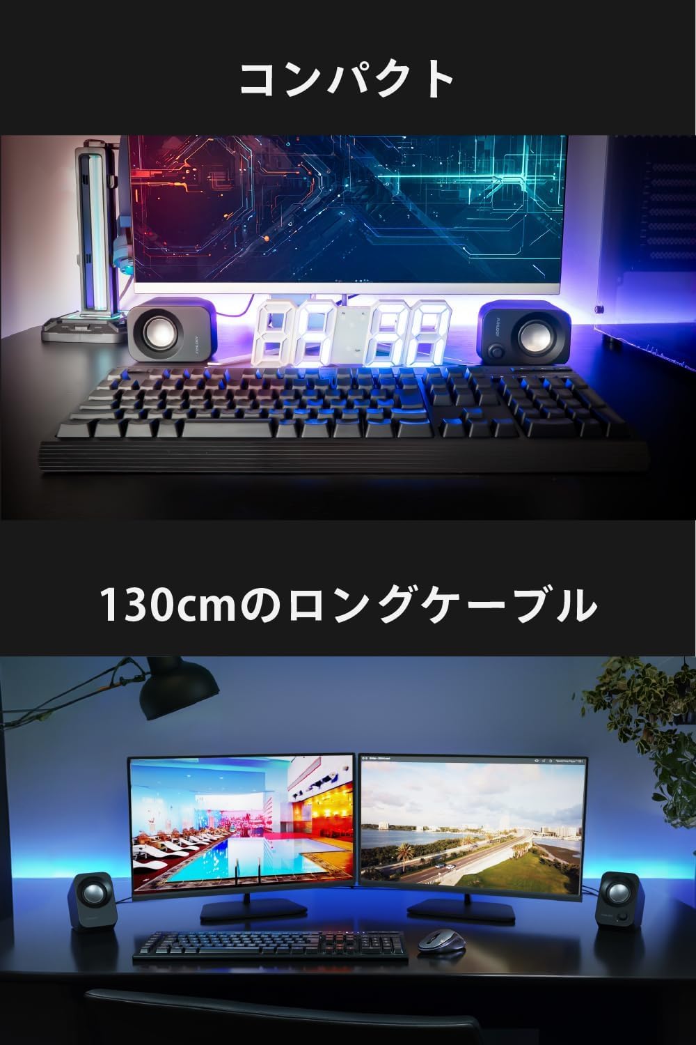 FUNLOGY PC Speakers, Stereo Speakers, Total 14W, USB Power, Deep Bass, Aux, 0.14 inch (3.5 mm) Pin Input, Japanese Brand, VGP2024 Award Winner, Black