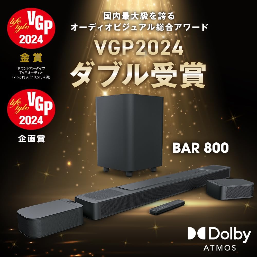 JBL BAR 800 [VGP 2025 Gold Award Winner] Dolby Atmos 5.1.2ch 720W Sound Bar Wireless Surround eARC HDMI Wi-Fi Rear Speaker & Wireless Subwoofer JBLBAR800PROBLKJN