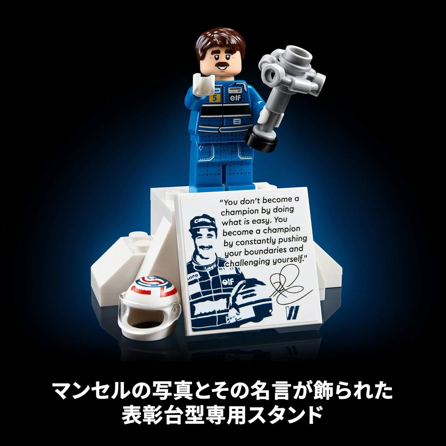 Lego 10353 Williams Racing FW14B & Nigel Mansell Toy Toy Birthday Present Block Male Female Vehicle Car Mini Car