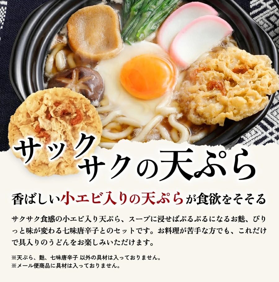 Takasago Foods Aomori Nabeyaki Udon 2 Cases 20 Servings Boiled Room Temperature Storage