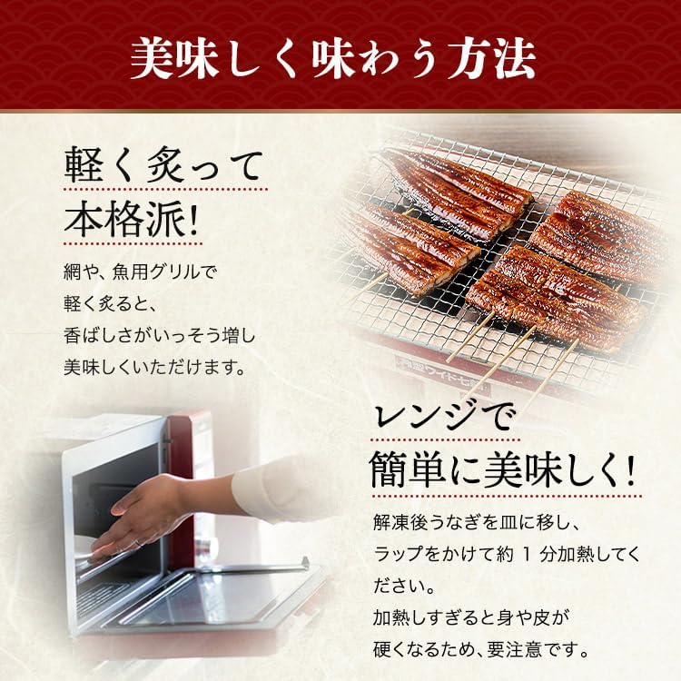 Eel Set, Made in Japan, Respect for the Aged Day, Eel Grill, 5.3 oz (150 g) x 2, Gift Box, Yamada Suisan Eel, Made in Kagoshima