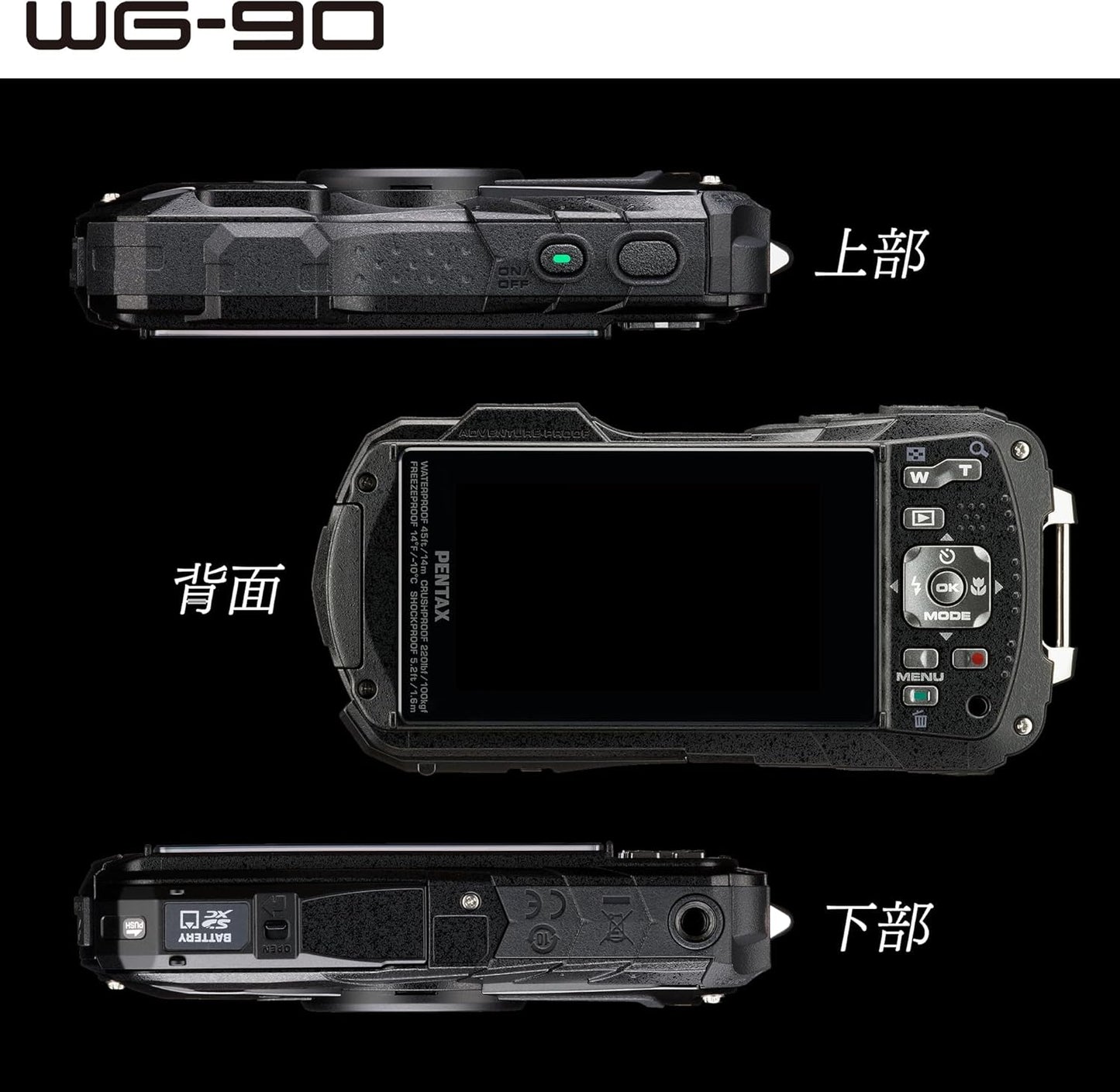 PENTAX WG-90 Black [Protector Jacket Set] Genuine Waterproof Digital Camera, 39.8 ft (14 m) Waterproof (2 Hours Continuously), 3.6 ft (1.6 m), Shockproof, Dustproof, Cold Resistant to -10°C, Outdoor