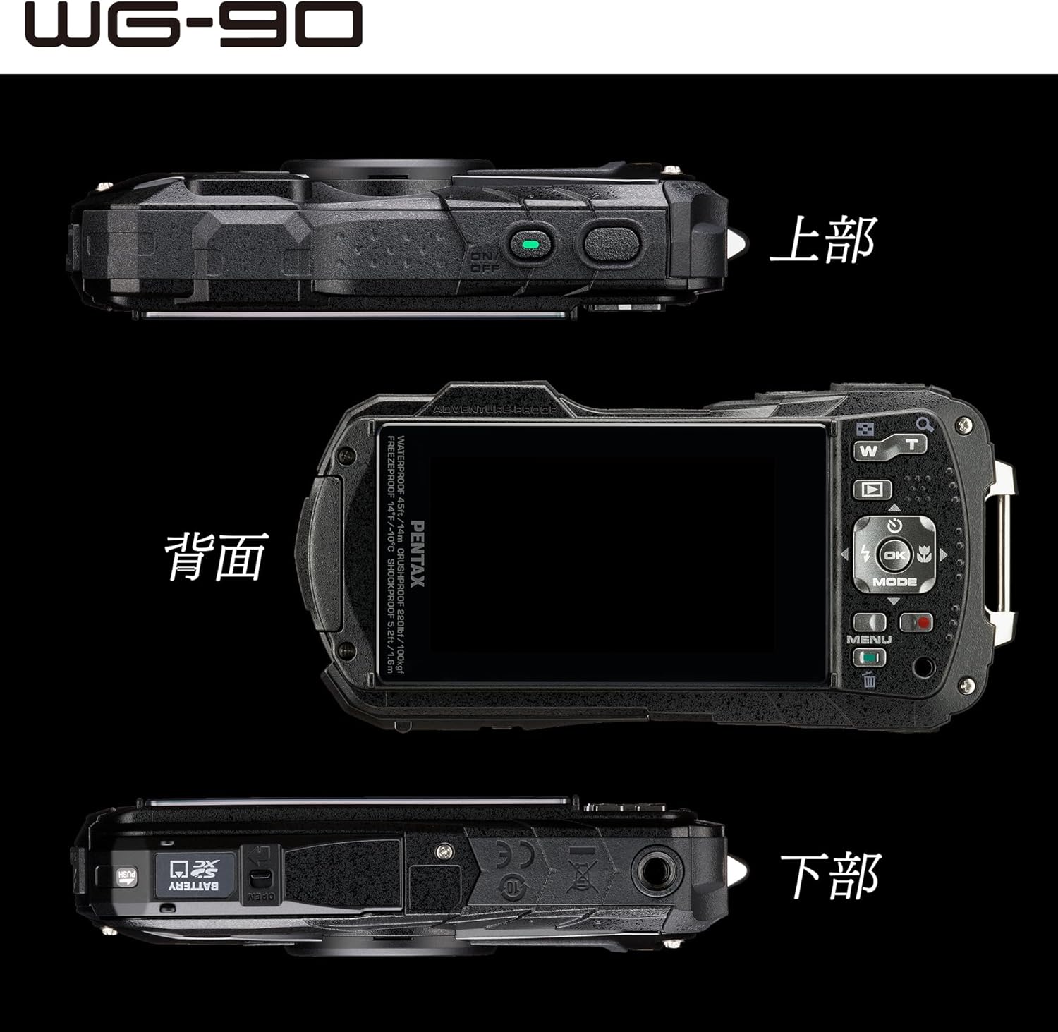 PENTAX WG-90 Black [Protector Jacket Set] Genuine Waterproof Digital Camera, 39.8 ft (14 m) Waterproof (2 Hours Continuously), 3.6 ft (1.6 m), Shockproof, Dustproof, Cold Resistant to -10°C, Outdoor
