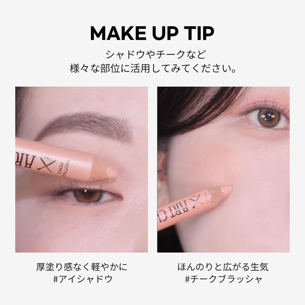 Too Cool for School Art Class Frottage Pencil, 0.04 oz (1.1 g), Eyeshadow, Cheek, Highlighter, #9 Sheer Nude