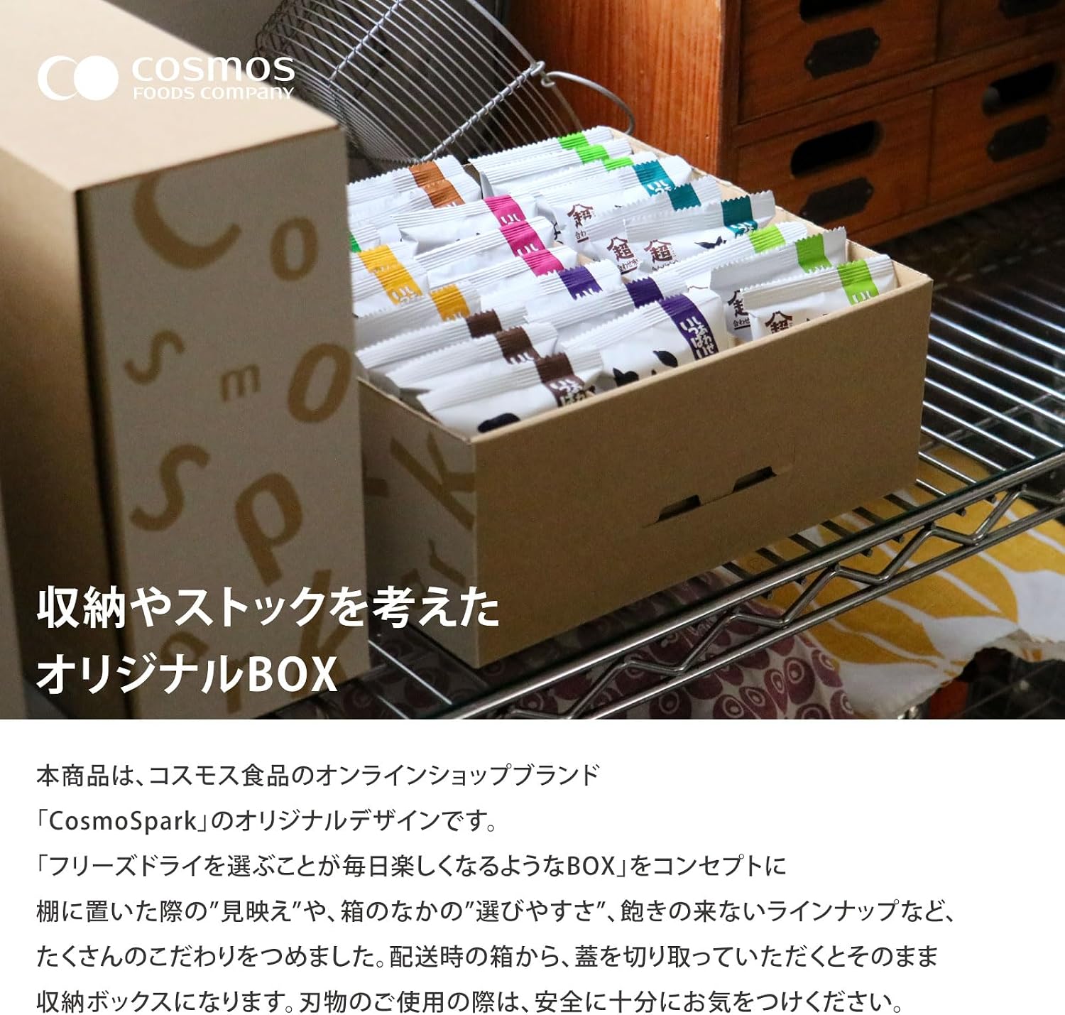 【公式】コスモス食品 フリーズドライ 味噌汁フリーズドライ27食ボックス お味噌汁9種27食 詰め合わせ 常温 備蓄 即席