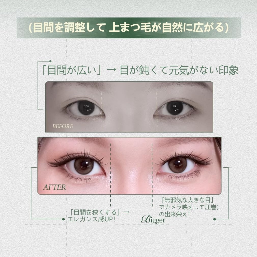 Koko Sensei No Glue Type Animal Series Fake Eyelashes Self Adhesive False Eyelashes Natural Eyelashes Eye Makeup Reuse Glue Free Natural Eyelashes Commute Dating
