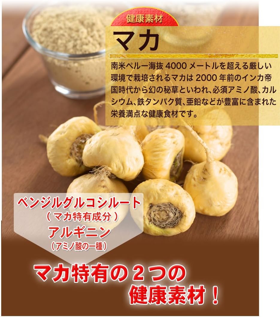Dainichi Healthy Foods Reishi Garlic Power, 30 Capsules x 6 Bags, Garlic Egg Yolk, Reishi, Ginseng, Maca, Zinc Formulated Supplement