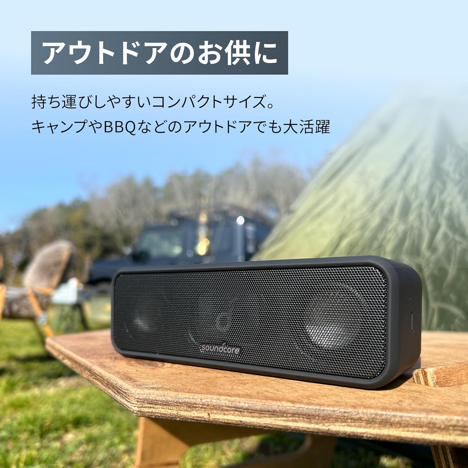 Anker Soundcore 3 Bluetooth Speaker / IPX7 Waterproof / Titanium Driver / Dual Passive Radiators / BassUp Technology / App Compatible / Equalizer Settings / USB-C Connection / 24-Hour Continuous