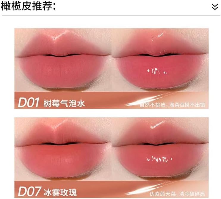 Mooekiss Double Hellip Gloss, Lip Glaze, Transparent, High Color, Long Lasting, Moisturizing Lipstick, Moisturizing, Won't Fall Off, Easy to Carry, Beginners, Daily Cosmetics, Present, Date