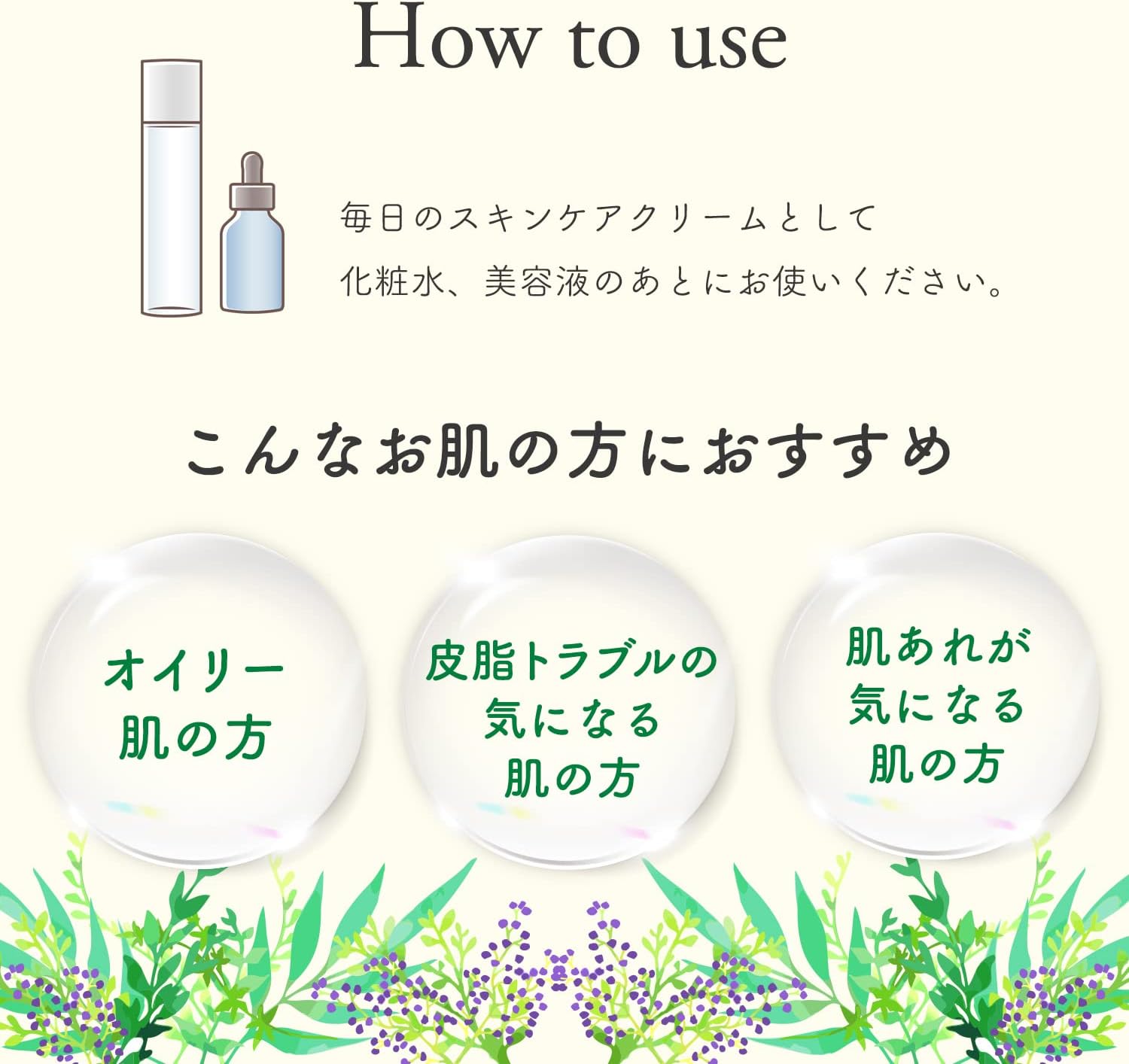 Thursday Plantation Tea Tree Facial Cream (65g / Moisturizing Cream), Australian Tea Tree Oil, Shea Butter (Rough Skin/Moisturizing), Sensitive Skin, Oily Skin, Skin Care