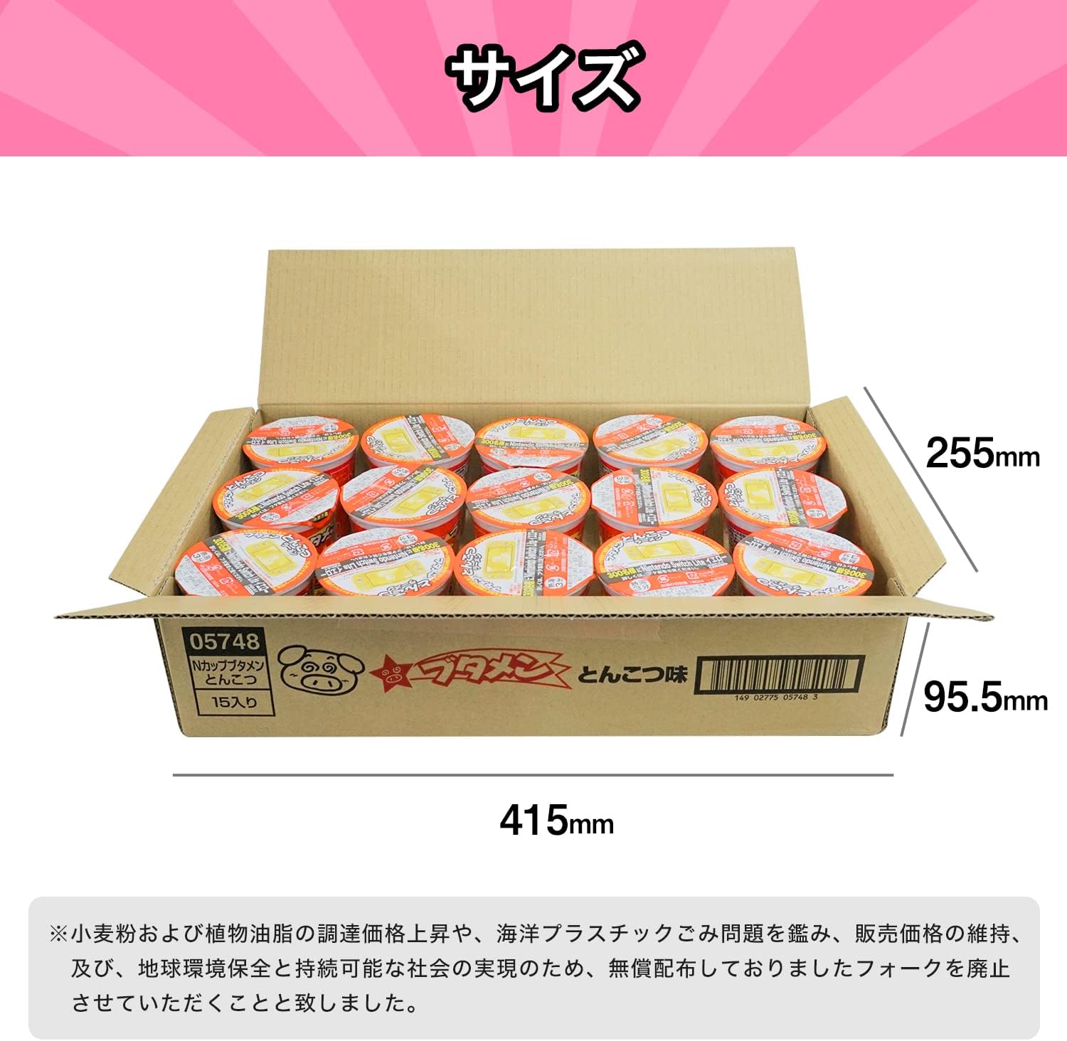 【Official】Butamen Tonkotsu Flavor 35g×15 pieces | Night Snack Cup Ramen Mini Cup Noodles Small Hunger Instant Also for Outdoor Rolling Stock Bulk Purchase Oyasumi Company