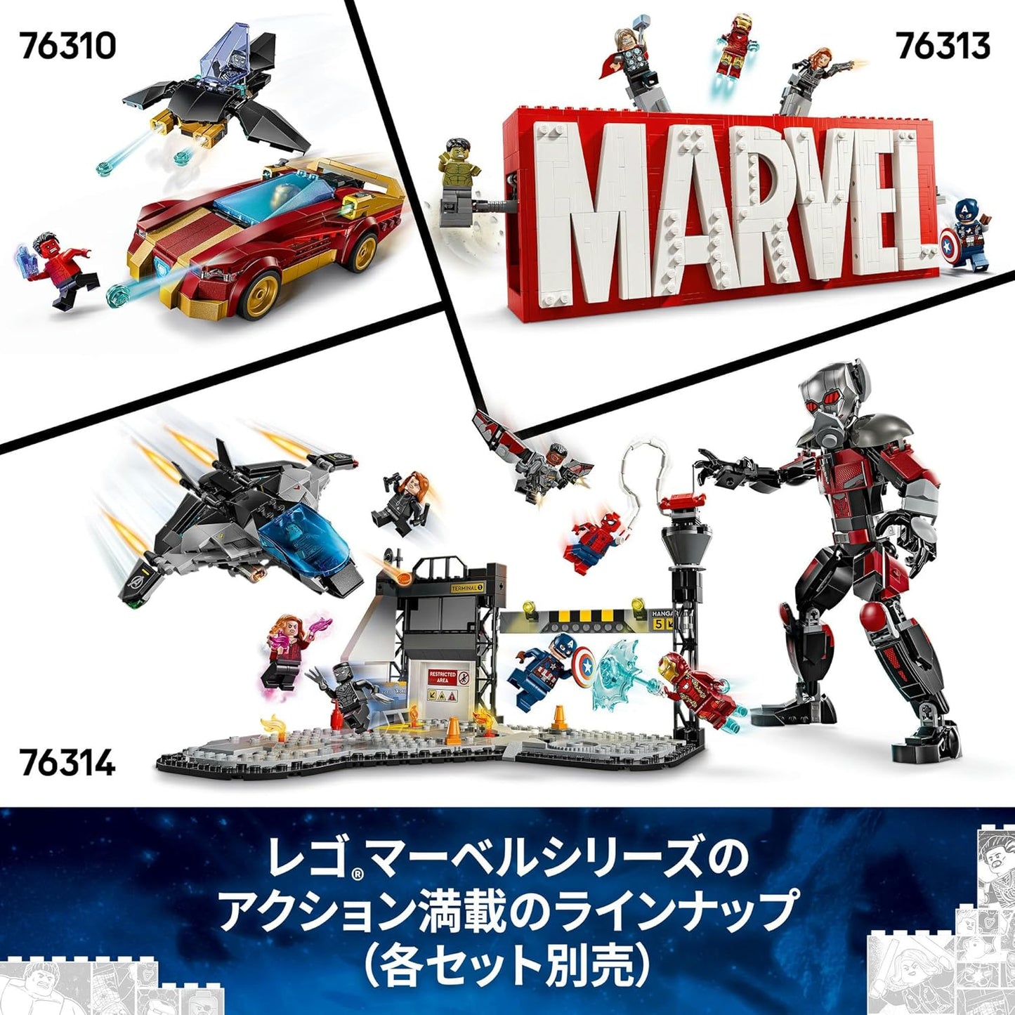 LEGO Marvel Iron Man Mech vs. Ultron Toy, Building Block, Educational, Birthday Gift, Present, Blocks, Boys, Girls, Children, 6, 7, 8, 9 Years, Marvel Merchandise, Figure, 76307