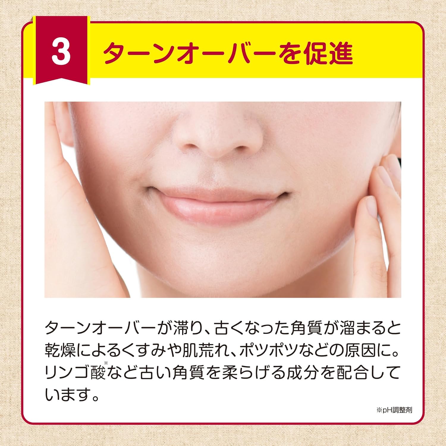 Yvonne Z601051 All-in-One Gel, Multi-functional Gel, Face Cream, Moisturizing, Hari, Intensive Care, All-in-One, Rough Skin Prevention, 3.5 oz (100 g), Eyes, Mouth, Neck, Serum, Moisturizing, Drying