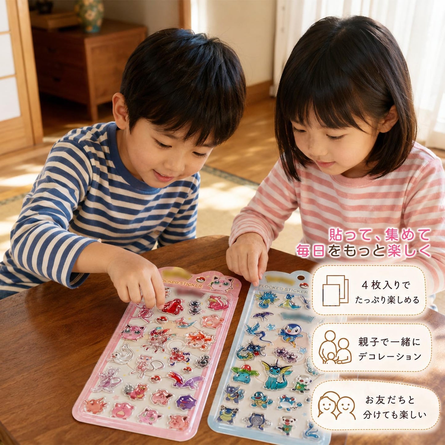 ぼんほんドロップシール 4枚 キャラクター ポケ シール モン 3D立体 3Dステッカー ジュエル キラキラ ステッカー グッズ 可愛い デコシール 貼り付け DIY用 手帳用 プレゼント (4枚セット-A) [並行輸入品]