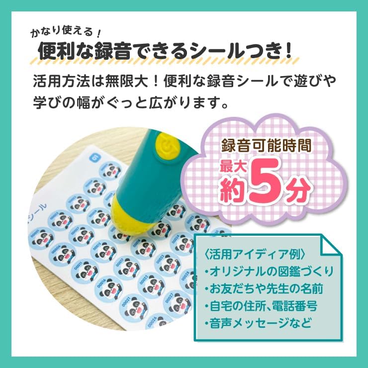 BabyBus "My First Educational Picture Book" Touch Pen Included, Play and Learn, Japanese-Chinese-English 3 Languages Support, Educational Toy, Children, Baby, Toy, 3 Years Old, Birthday, Makes Sounds