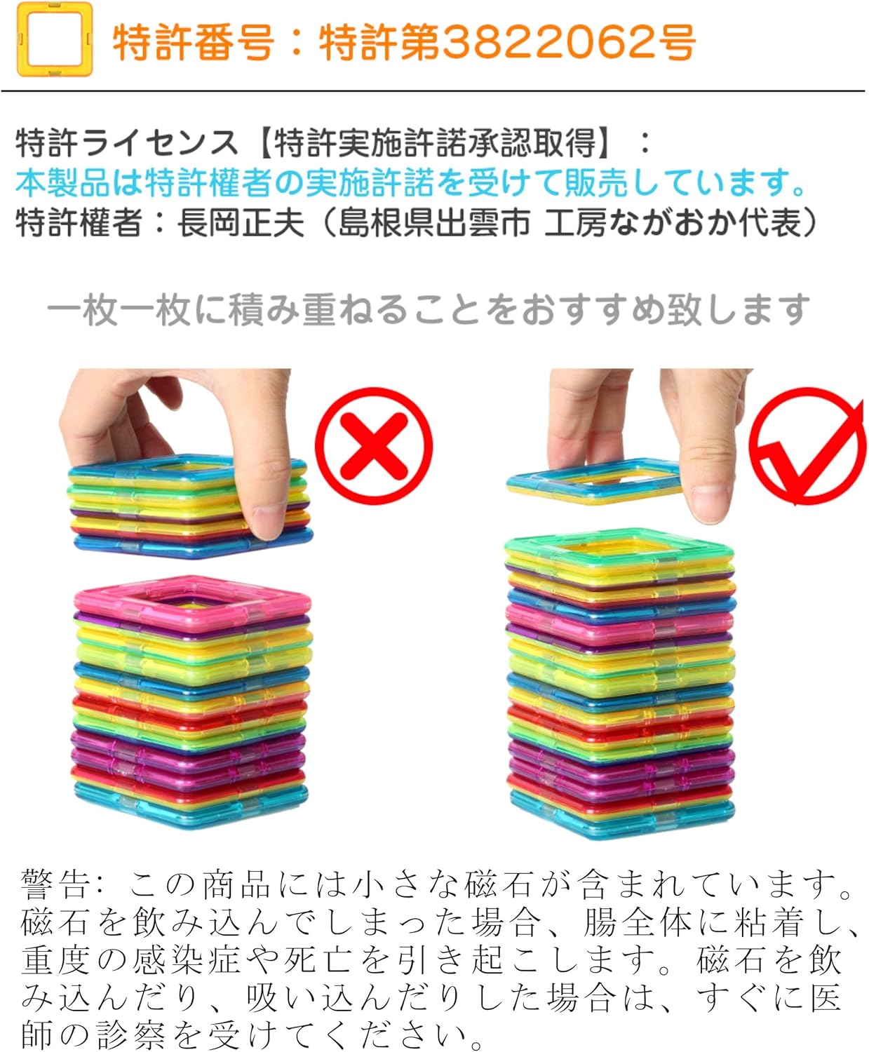Magnetic Blocks, Magnetic Toys, Educational Toys, For Kids, Boys, Girls