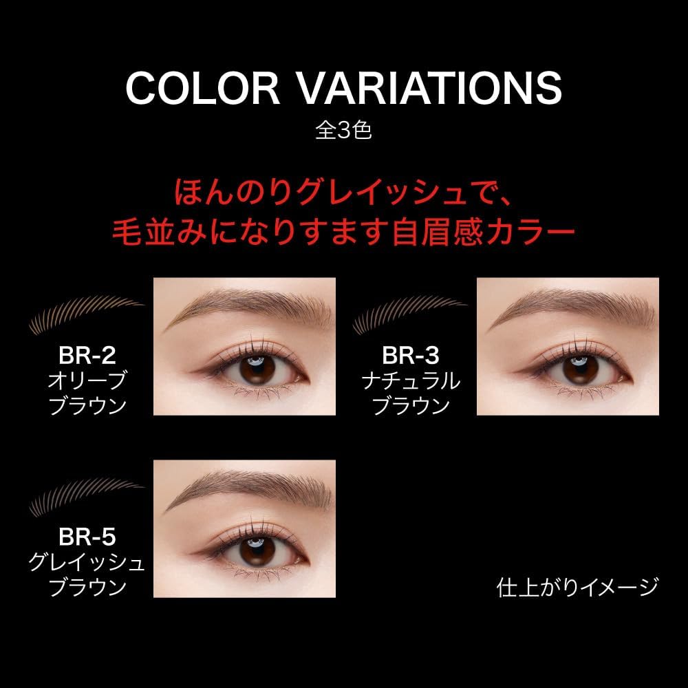 Kate Eyebrow Pencil Super Slim 0.8 BR-5 Gray Brown