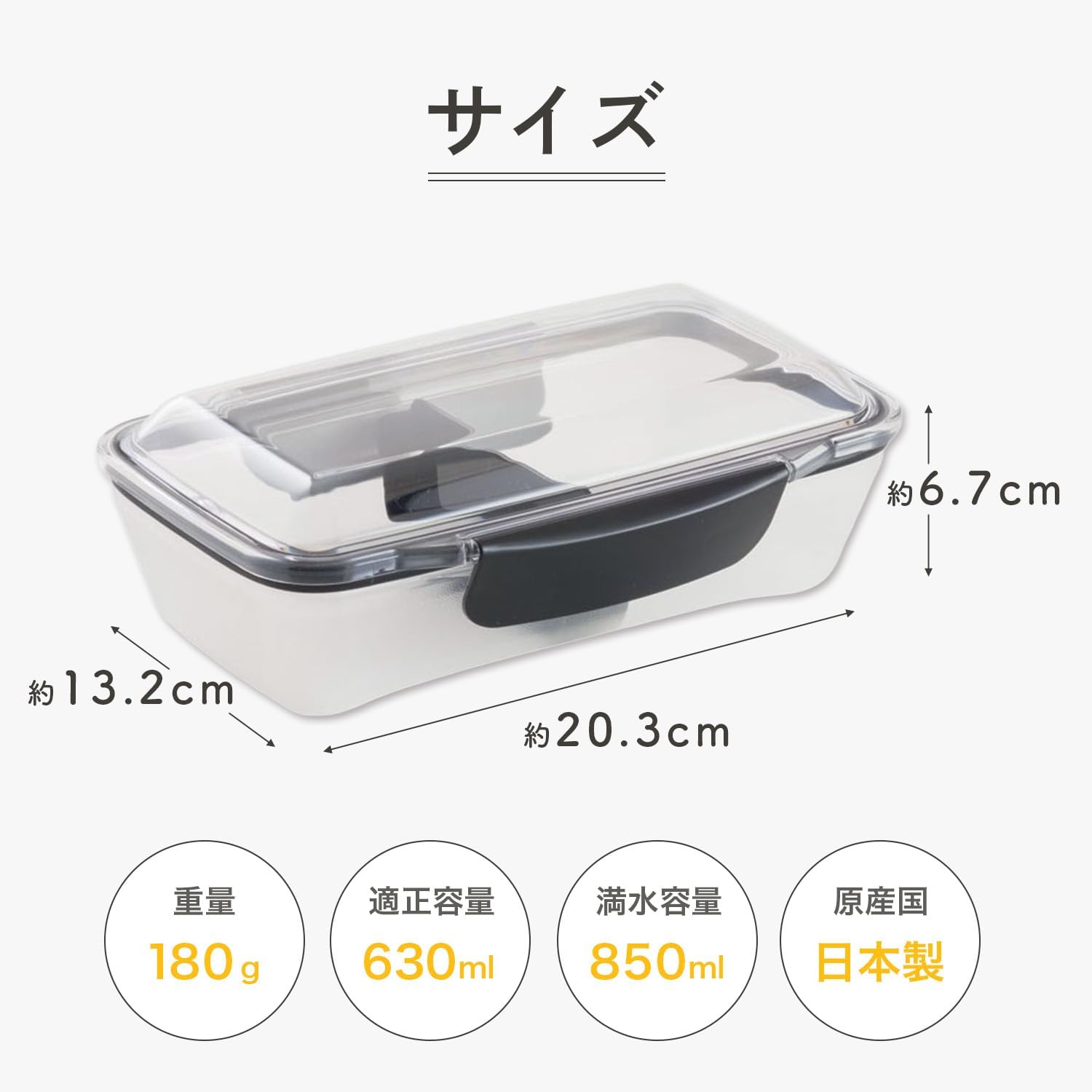 365 Methods Dome Lunch Box, Easy to Clean, 1 Tier, Dishwasher Safe, Microwave Safe, Easy to Clean, Fluffy, Made in Japan