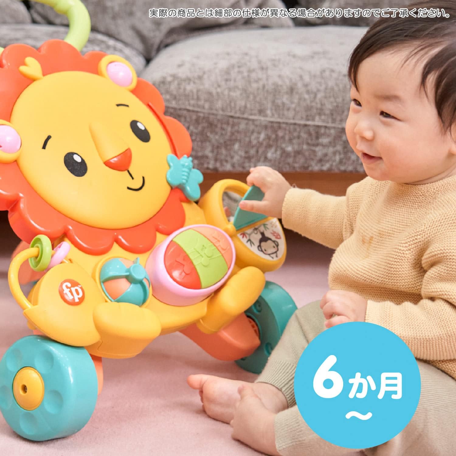 Fisher-Price Push! Lion-kun's Musical Walker Push Toy Baby Toy Educational & Finger Play 6 Months+ HJG60