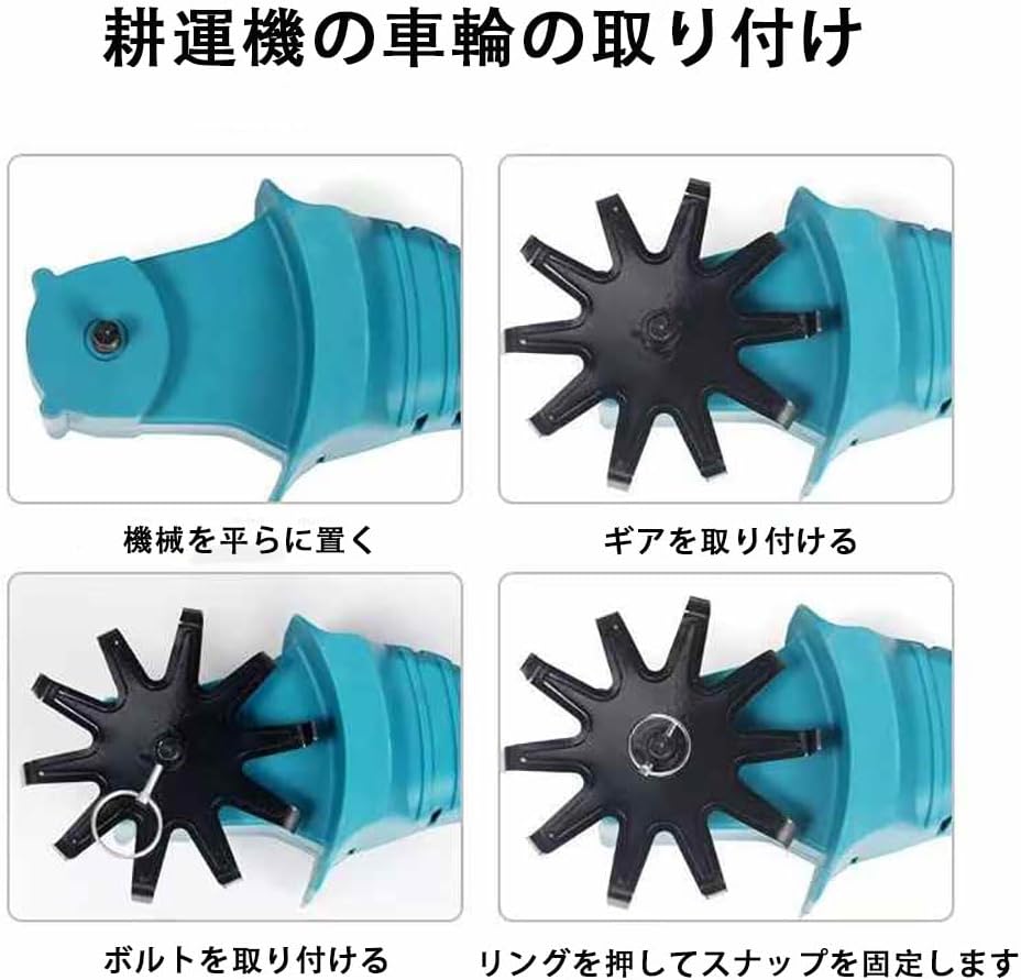Tiller for Home Use, Rechargeable Tiller, 21 V, 3.0 Ah Batteries Included, 2 x Makita 18 V Compatible, Tilling Width 7.9 inches (20 cm) / Tilling Depth 6.3 inches (16 cm), 4 Blades, Cordless, Small