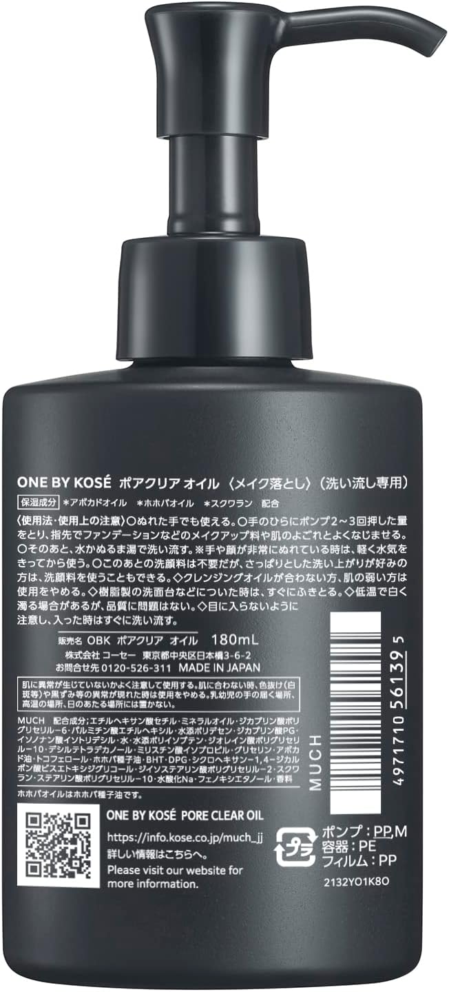 ONE BY KOSE Cleansing, Pore Clear Pores, Oil, Body, 6.1 fl oz (180 ml), Square Plug, Blackheads, Makeup Remover