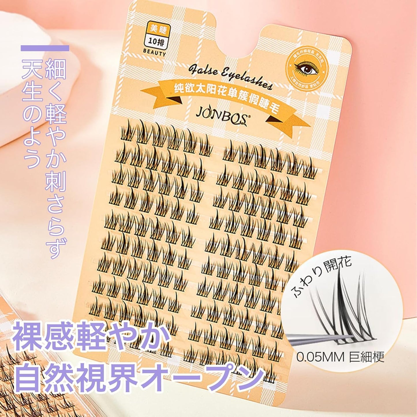 False Eyelashes, Black Color, Loose Curls, Triple-Part Curl Design, Eyelashes, Natural Flowing, Lightweight and Easy to Handle (03-Lazy)