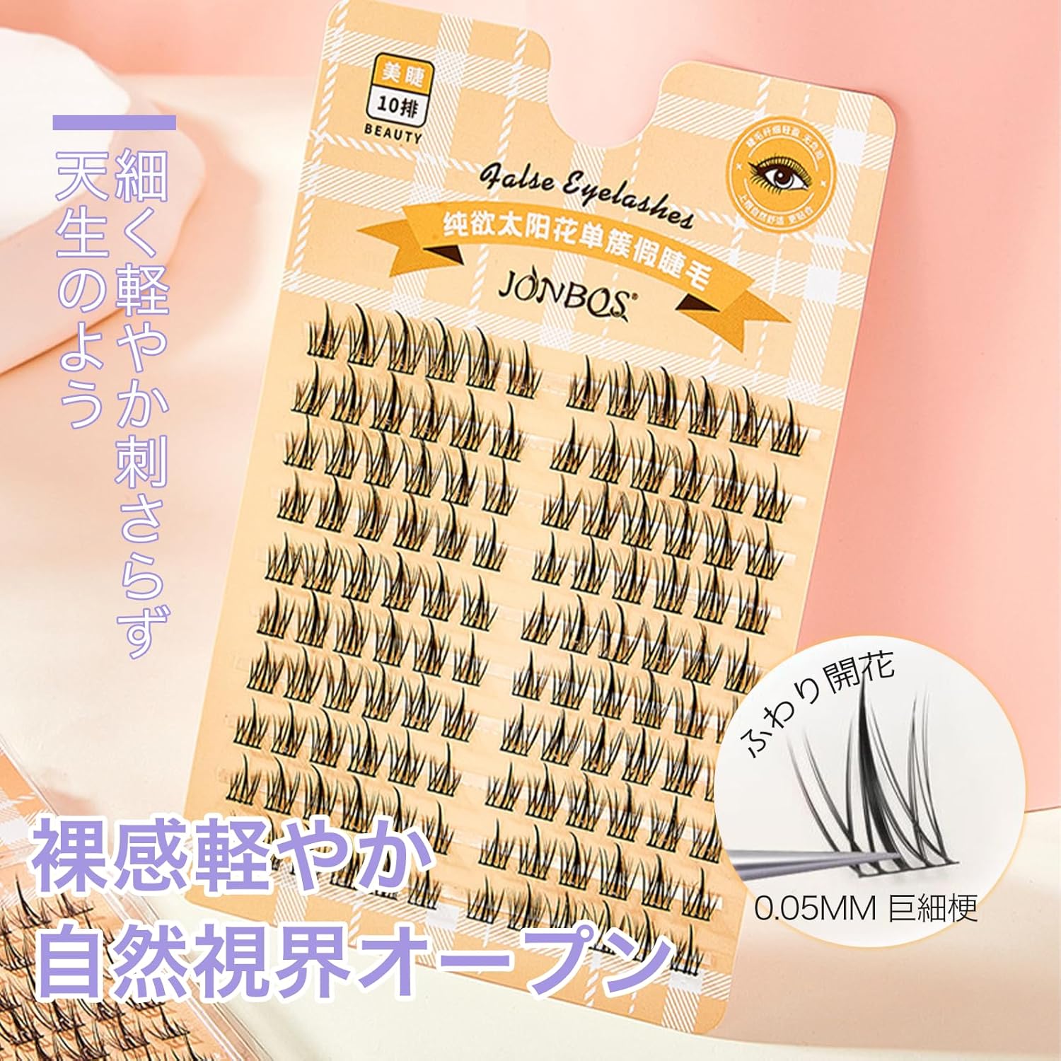 False Eyelashes, Black Color, Loose Curls, Triple-Part Curl Design, Eyelashes, Natural Flowing, Lightweight and Easy to Handle (03-Lazy)