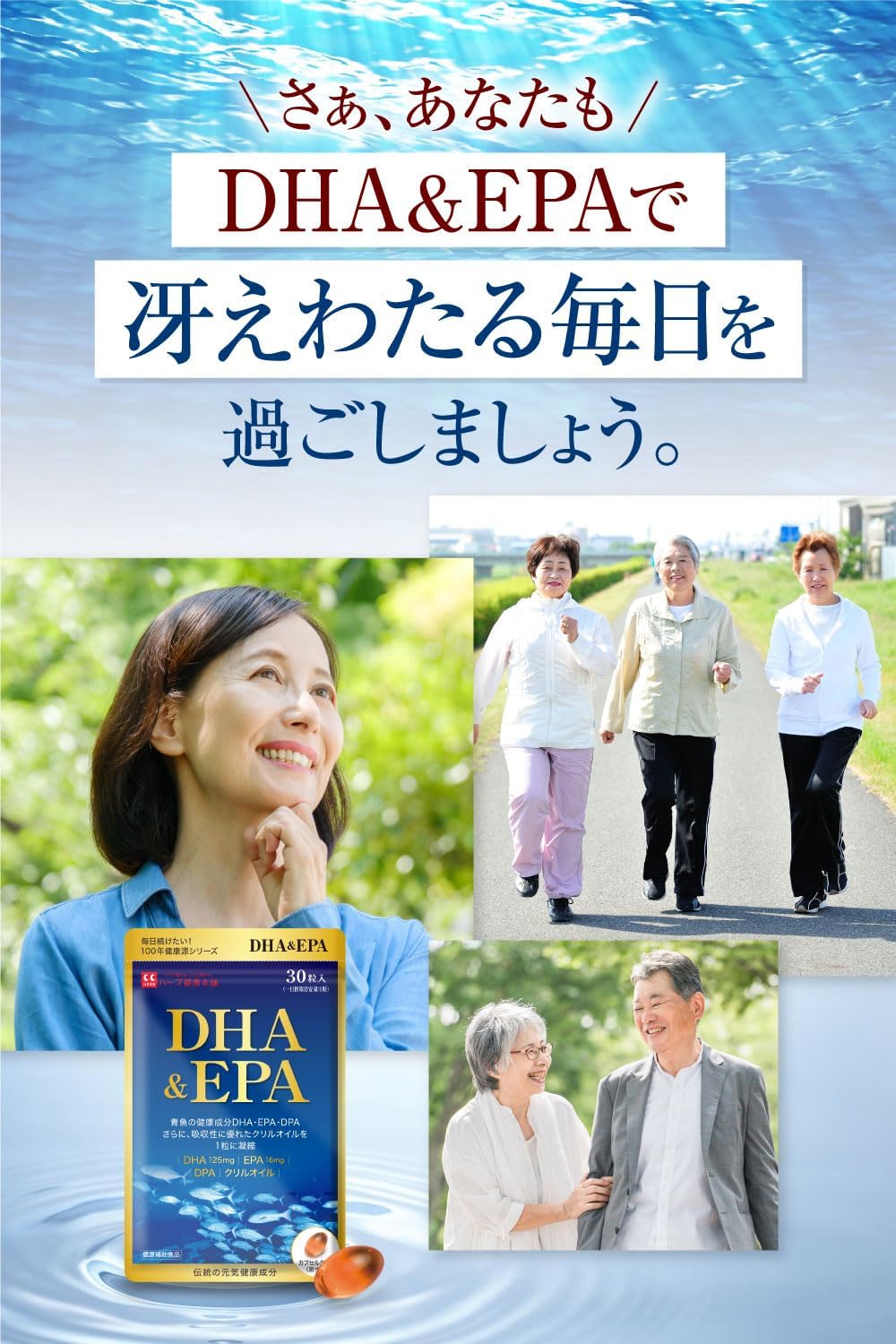 DHA & EPA 30 tablets (1 tablet per day, 30 day supply), Omega 3 omega3 Fish Oil, Krill Oil, DPA, DHA, EPA Supplements, Health Supplements, Made in Japan, Herb Health Honpo