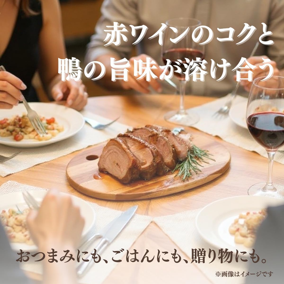 Amatake Official Domestic Duck, Roasted Western-style Duck Meat, No Synthetic Antibiotics, No Synthetic Antibacterial Agents, Iwate Prefecture, Thick Cherry Valley Seeds, Frozen