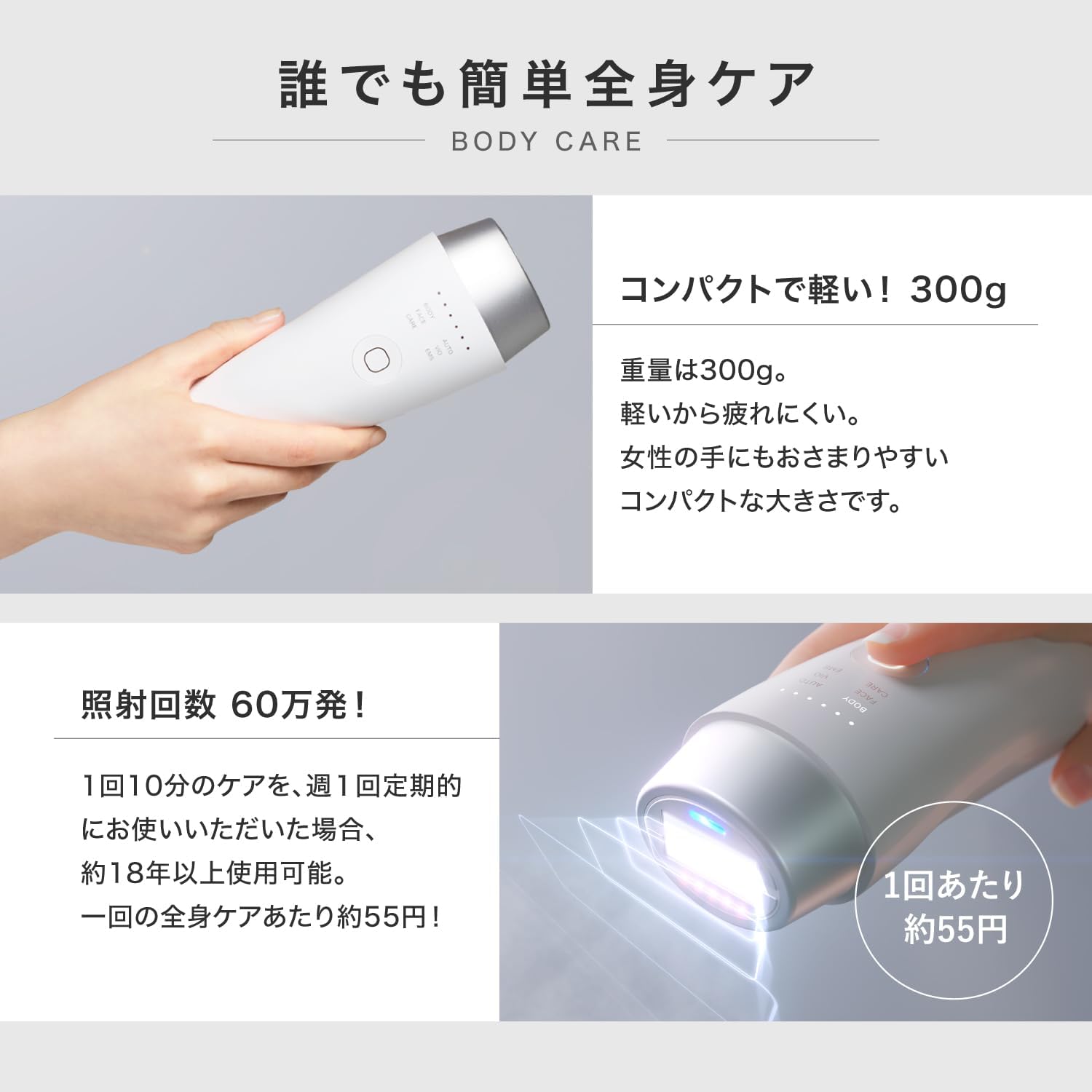INGRACE MBE101A Light Beauty Device, EMS & Red LED, IPL VIO Cooling, Sapphire Crystal, Hair Removal Device, Face, Small Face, Men's, Women's, For Home Use, Salon Grade