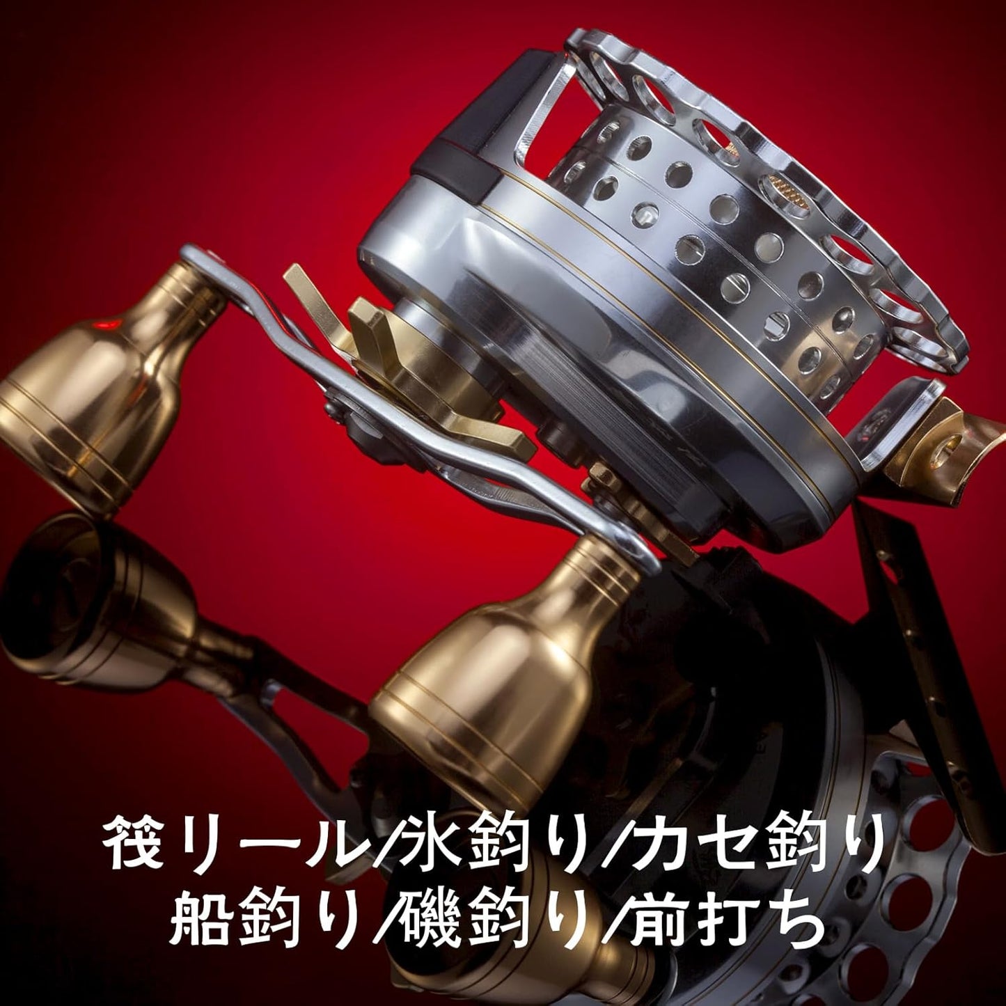 Raft Reel, Chinu Reel, Squid Fishing Raft, Drop In, Left/Right Winding Large Diameter 70 Spools, 4.5:1 Gear Ratio, Number of Bearings: 8 + 1RB, Maximum Drag Force 33.1 lbs (15 kg)