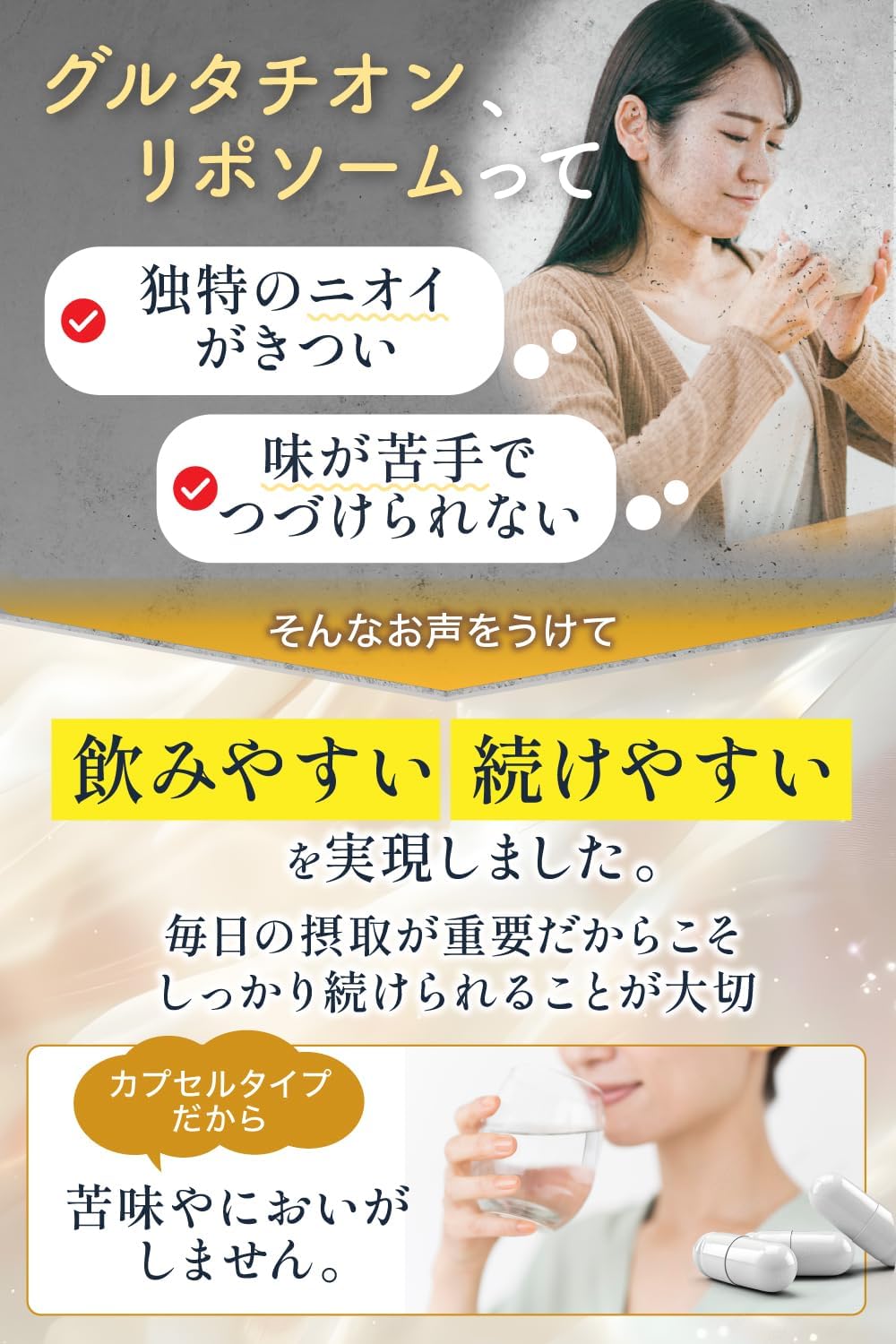 Health+ LYPO GURUTATI-C Premium High Formulated Liposome Vitamin C Drinking Shiratama Beauty Supplement, Made in Japan, 30 Day Supply