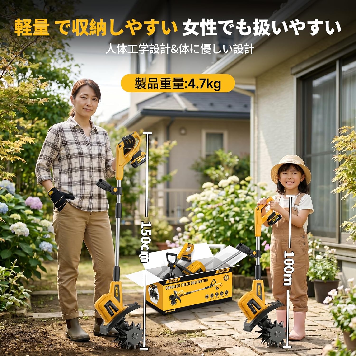 Alloyman Rechargeable Tiller for Home Use, 2025 New Release, 2 Pieces 2.0 Ah Battery Set, 20 V, Tilling Width 10.0 inches (255 mm), Tilling Depth 8.7 inches (220 mm), Cordless, Small, Lightweight