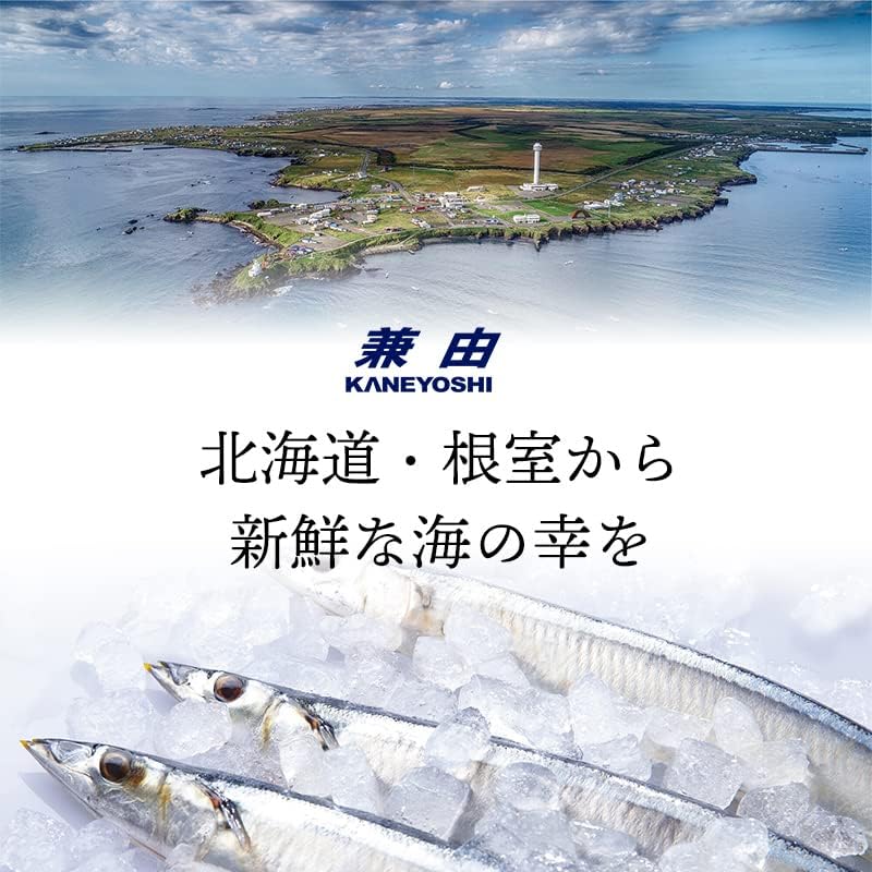 Kaneyoshi ZB6 Hokkaido Retort Fish Side Dish, Popular Set B, 6 Types (Boiled Sanma in Miso, Spicy Boiled Sanma, Sardine Sardines, Boiled Ginger Sardines, Boiled Scallops) Retort Food, Delicious