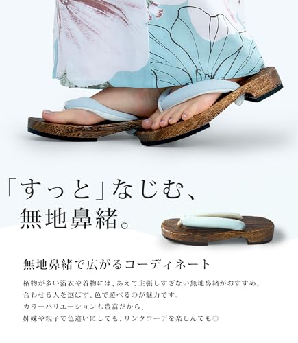 [NISHIORI] Stylish Yukata Geta Clogs, Collection, Plain Nose Thong, Cool, Simple, 10 Colors to Choose from, Yukata Geta, Feet Won't Hurt, Fluffy Thong, Women's, Summer Footwear, Yakitoridai, Nuance