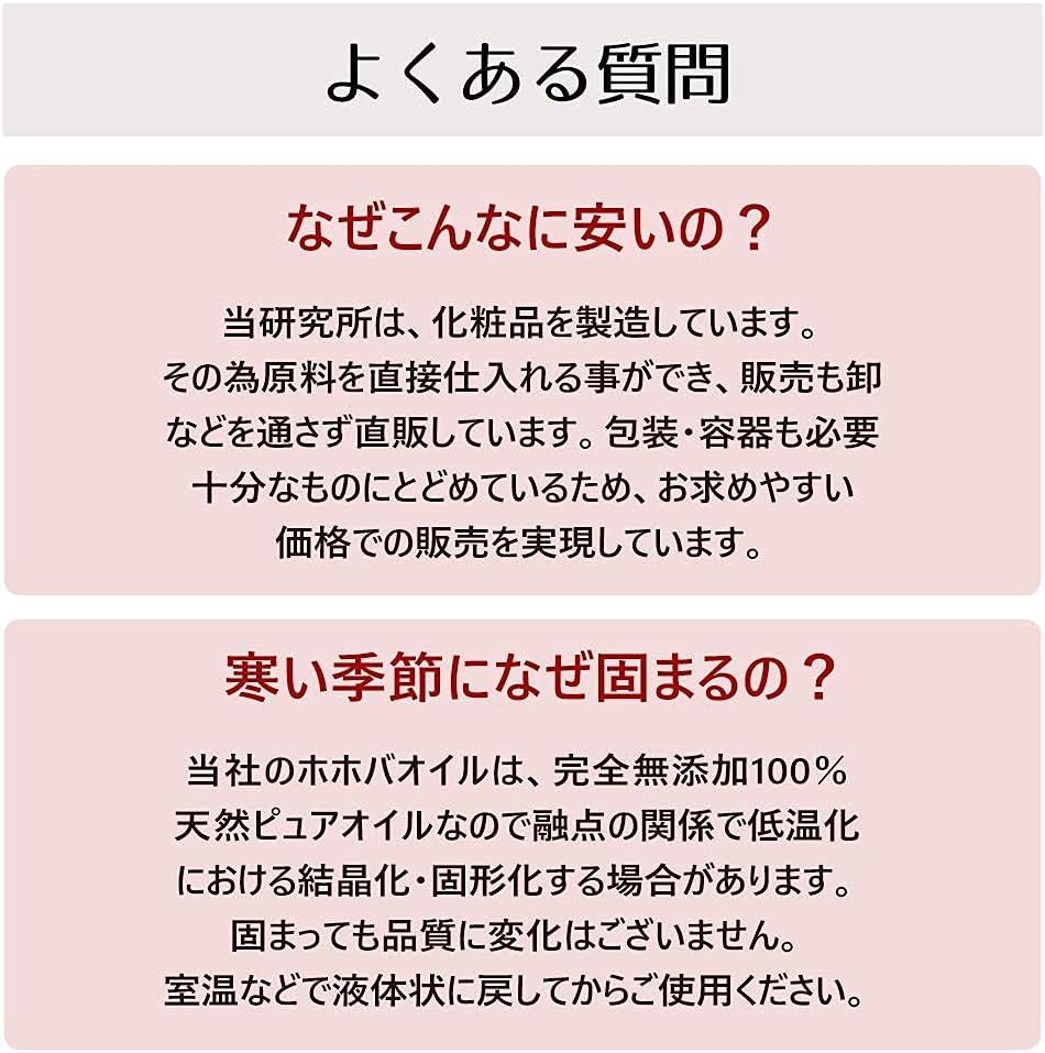 Natural Cosmetics Laboratory Refined Jojoba Oil Carrier Oil Beauty Oil Skin Care Body Care 100ml Aluminum Pouch