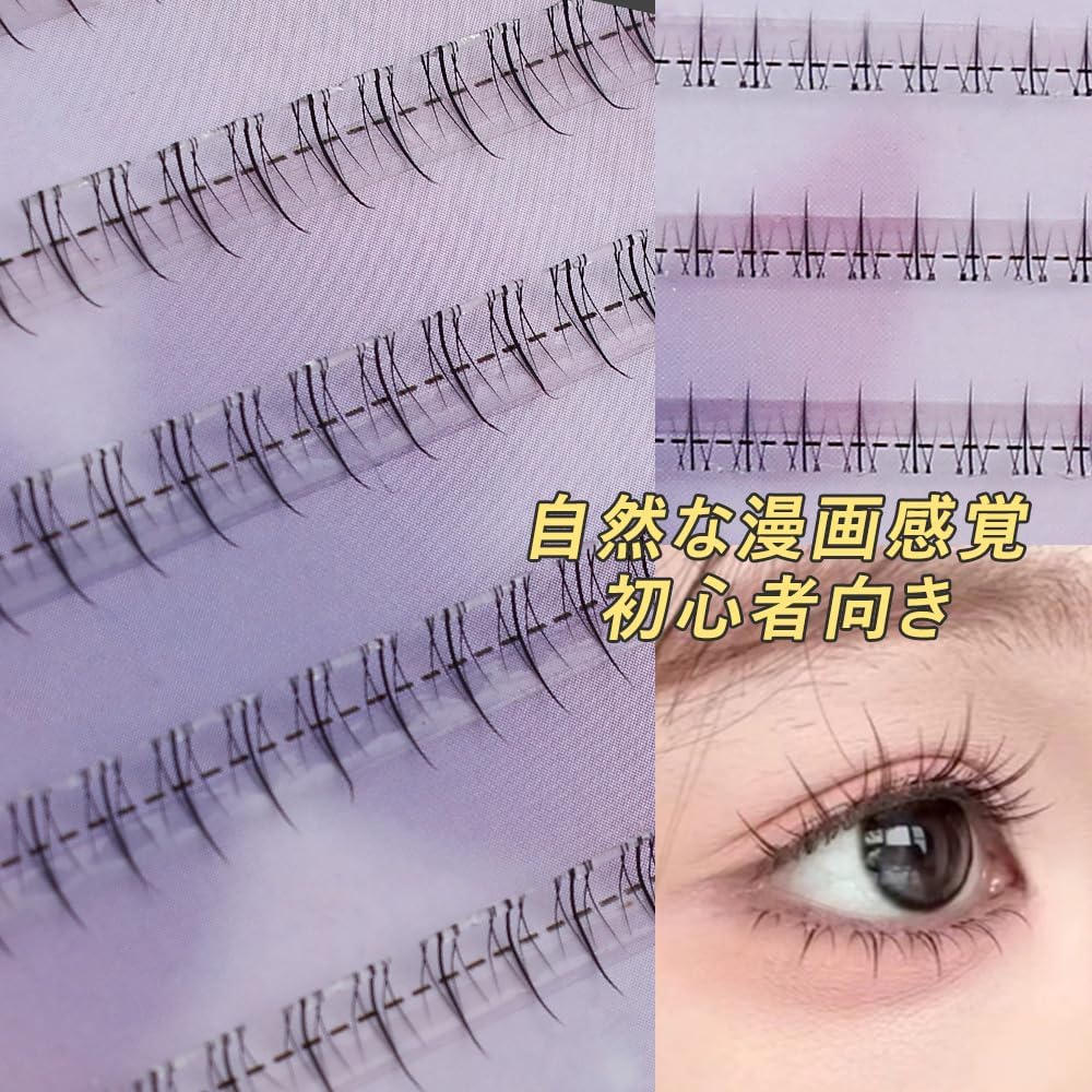 False eyelashes, natural lower eyelashes, partial false eyelashes, transparent stems, handmade with 5 pieces in one set, popular lower eyelashes