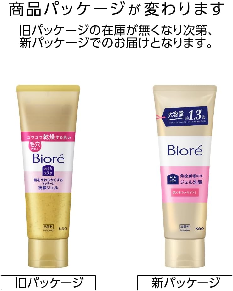 Bioré Biore "Ouchi de Este" Face Cleansing Gel For Softness Single Item 240 Grams (x 1) [Exclusive]