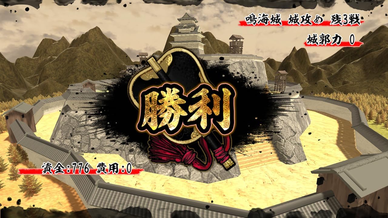 天下統一SSB - PS5