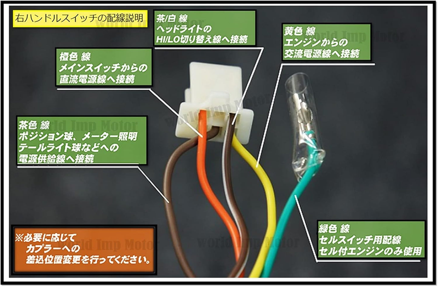 Honda Handle Switch Left and Right Set for Monkey Gorilla with Grip for HONDA General Purpose External Product
