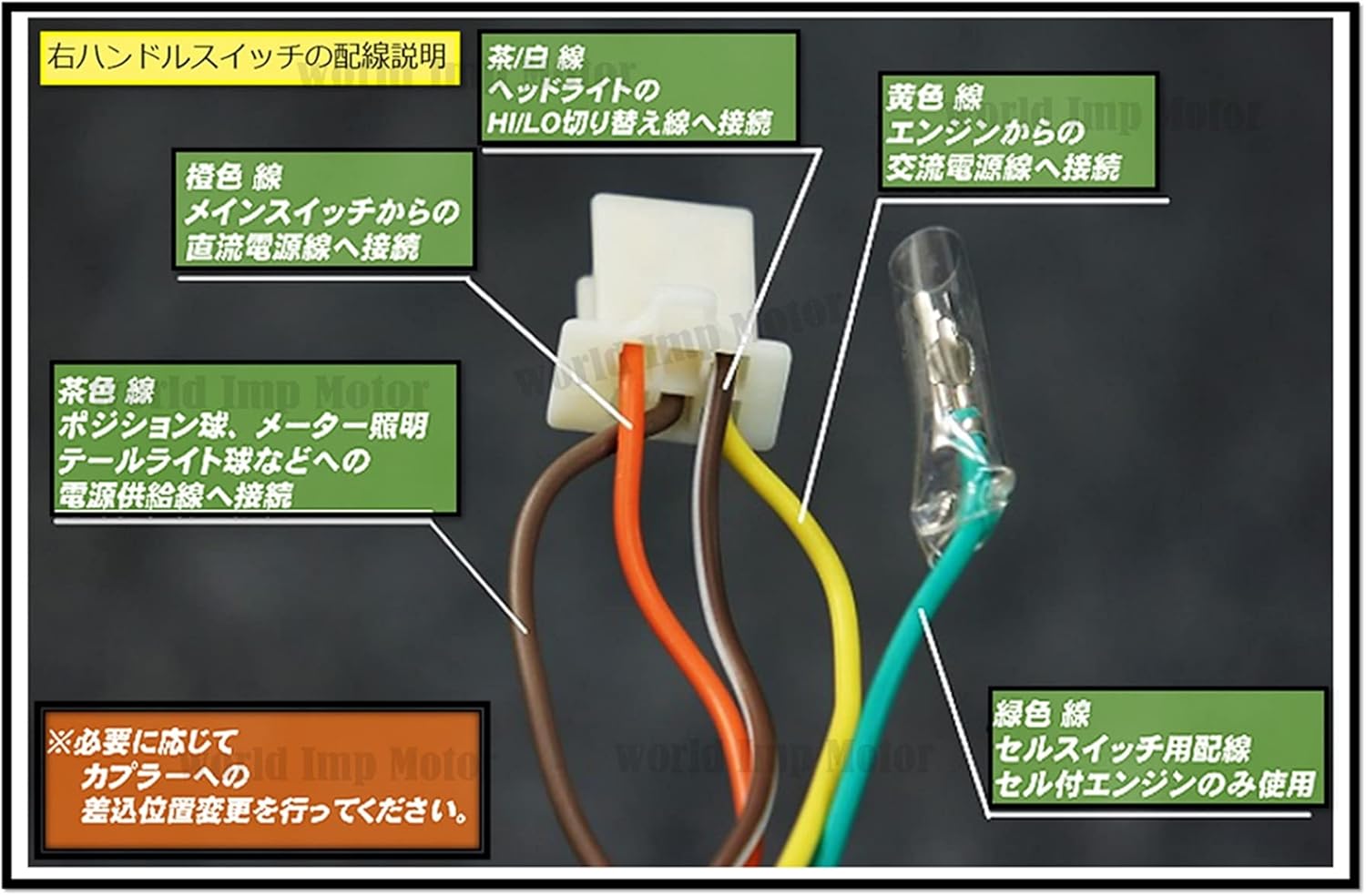 Honda Handle Switch Left and Right Set for Monkey Gorilla with Grip for HONDA General Purpose External Product