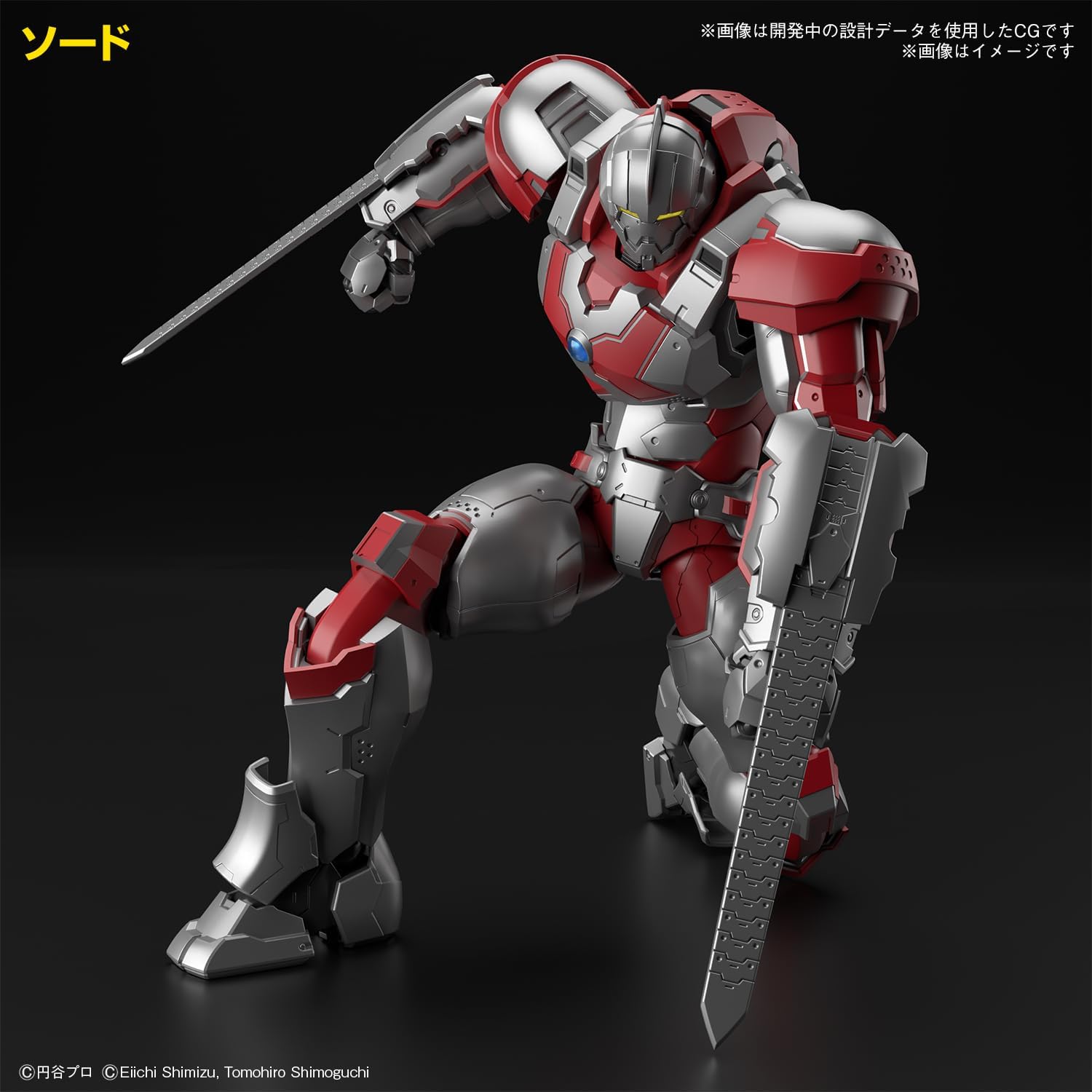 BANDAI SPIRITS Figure-Rise Standard, ULTRAMAN SUIT JACK -ACTION, Color-coded Plastic Model