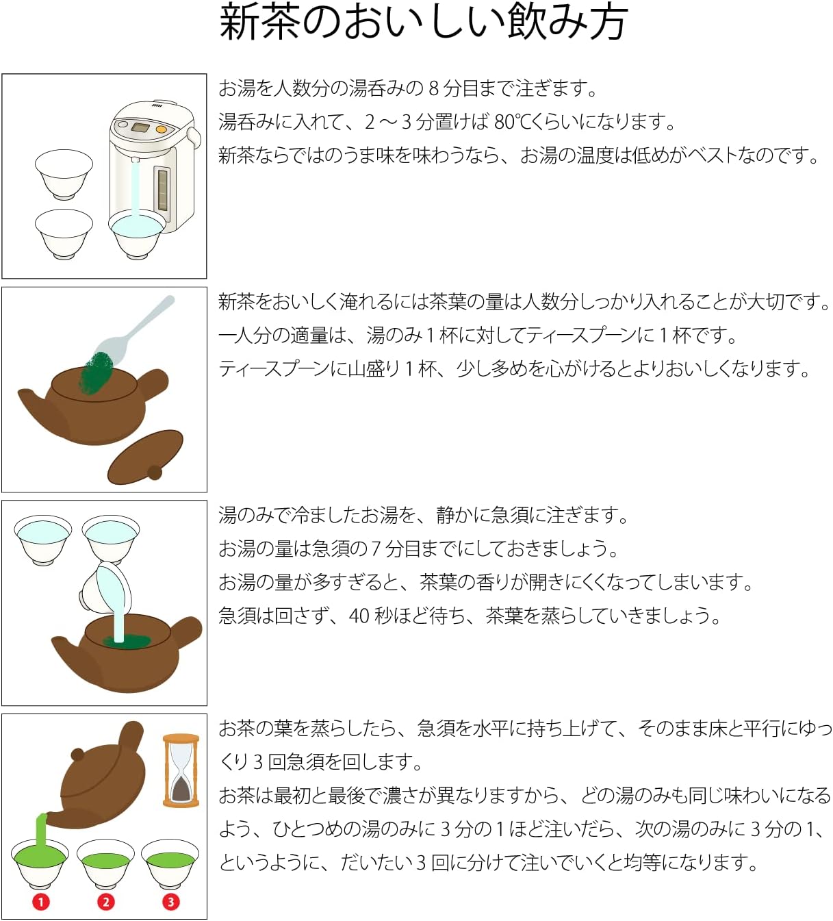Shizuoka, First Picked Ichiban Tea, 100% Kakugawa Tea, Deep Steamed Kakawa Tea, Made in Kukukawa, Tea Leaves, Senior Tea, 3.5 oz (100 g) (Special Selection) (1 Bag)