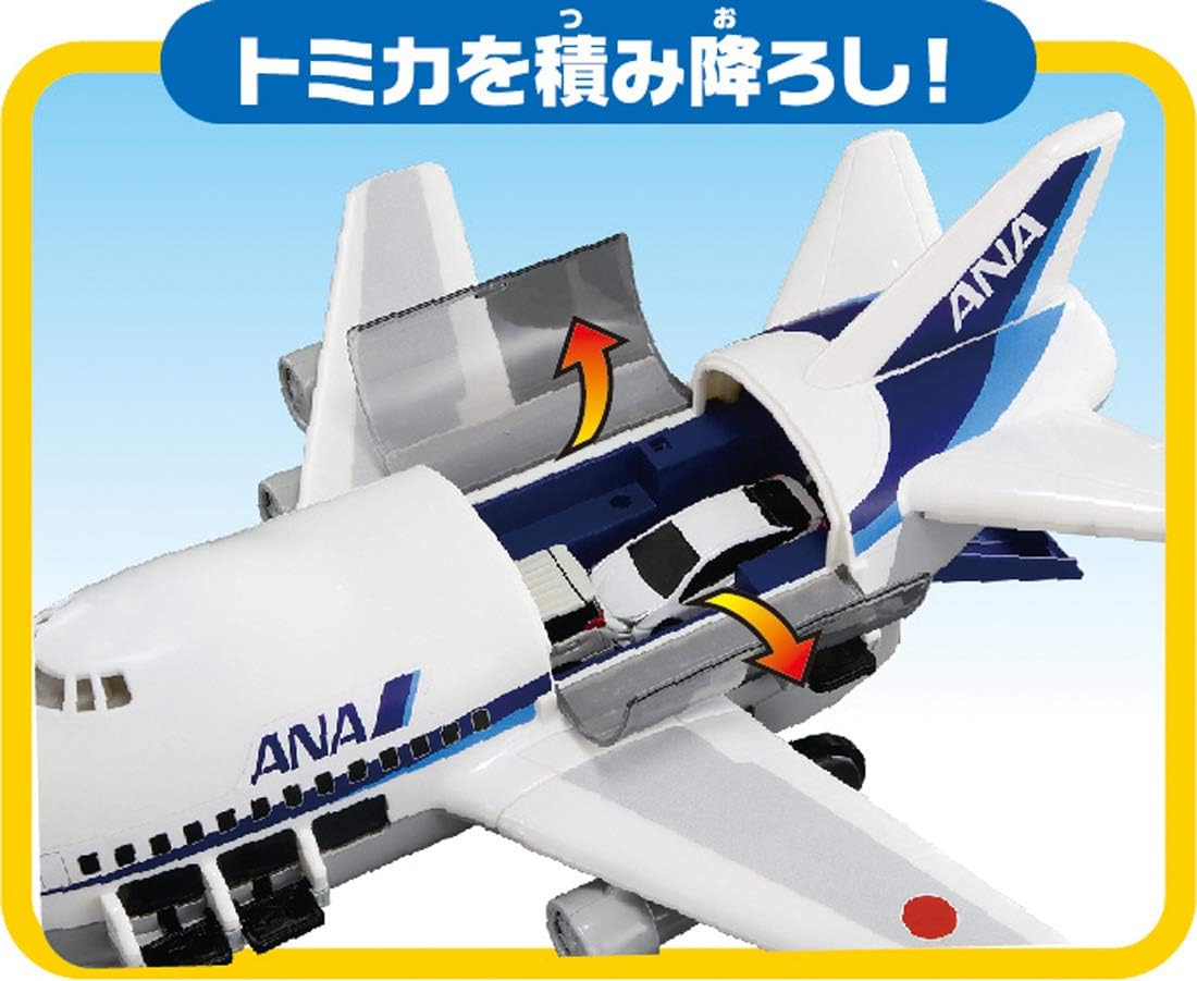 タカラトミー(TAKARA TOMY) 『 トミカワールド カーゴジェット ANA 』 ミニカー 車 おもちゃ unisex 3歳以上 玩具安全基準合格 STマーク認証 TOMICA