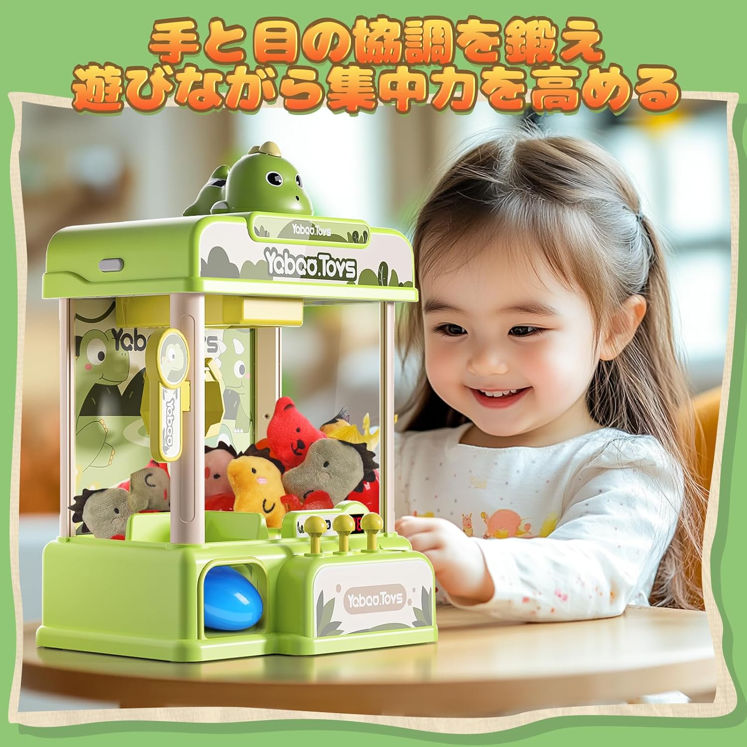 Crane Game Toy, Skirfy Educational Toy, Dinosaur Design, Ambient Music, Coin-operated, Strong Grip, USB Rechargeable, Battery Operated, Tabletop Game, Toy, Dinosaur, Figure, Plushie, Capsule, Prize